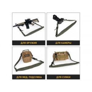 Ремень двухточечный (IDOGEAR) Two Points Sling RG, BK, CB, MC 